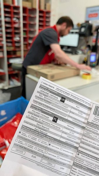 Орден Белого Орла Зеленского 2 Орден Белого Орла Зеленского